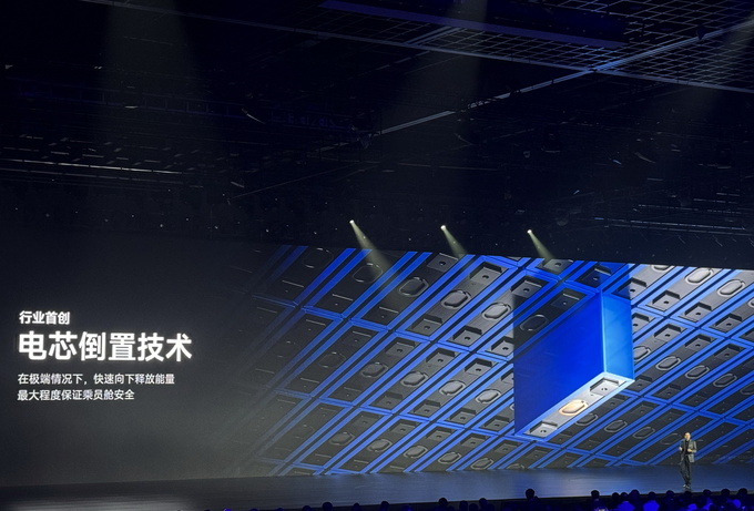 刷新多项造车记录 小米全球首款C级纯电轿车小米SU7有什么亮点-图31