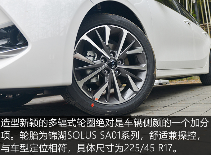 国产紧凑型轿车终结者买思域不如等等这款车-图10