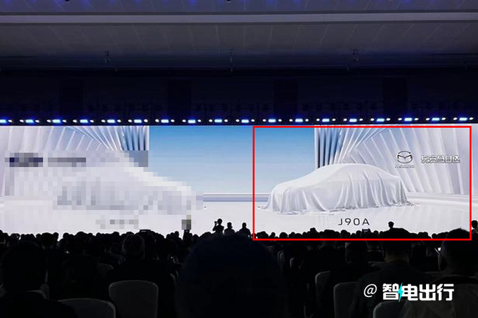 马自达官宣将投放6款新车发力纯电+增程 PK理想-图6