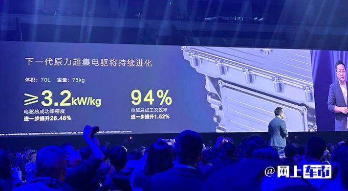 深蓝G318或6月上市车身扭转刚度超路虎卫士-图8