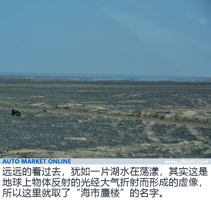 探寻沙洲的海市蜃楼 2019款三菱帕杰罗深度体验-图10