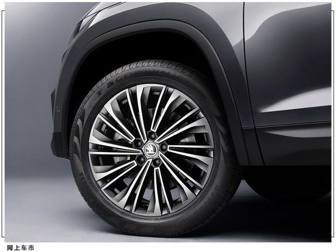 斯柯达新款柯迪亚克售价 搭1.5T/7月正式发售-图4