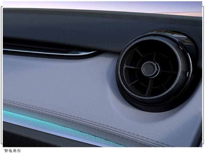 天际ME5新消息续航达1012公里明日正式上市-图4