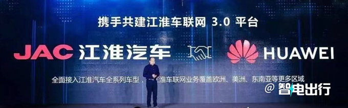 江淮x华为新车或2025年上市定位百万级 PK迈巴赫-图7