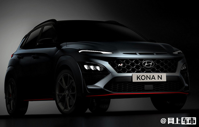 现代KONA N正式发布 造型更运动 搭2.0T发动机-图1