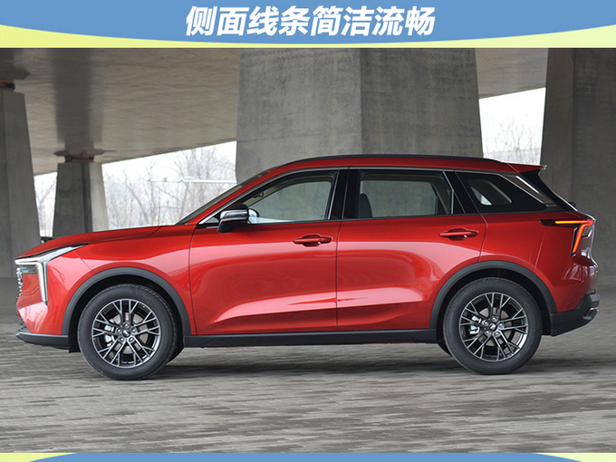 奔腾T55牛犇版上市 售XX-XX万元-图3