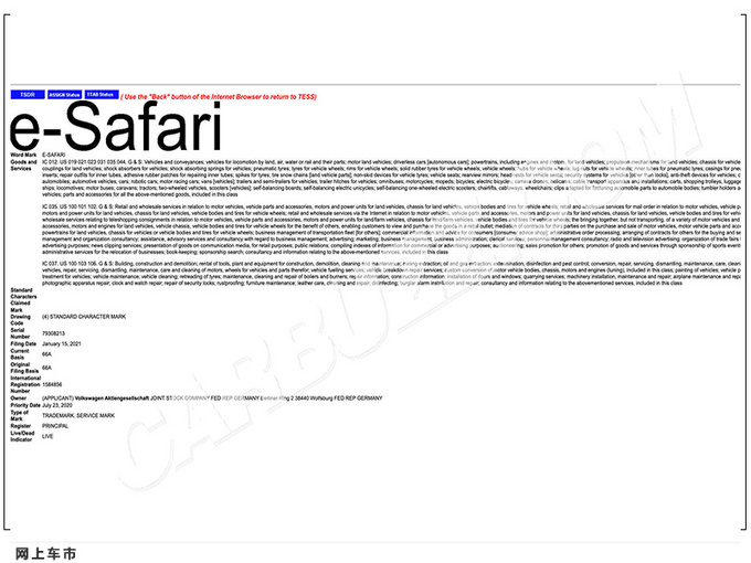 大众注册全新商标未来将推两款车型/MEB平台打造-图3
