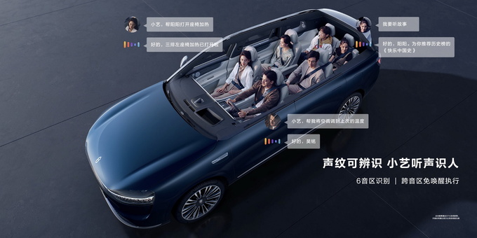 搭载华为十大黑科技 豪华科技旗舰问界M9正式开卖  售46.98万起-图45