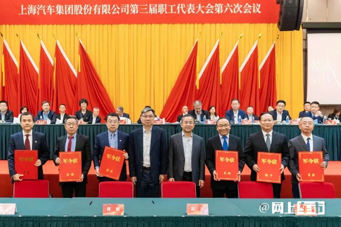 上汽荣威1-4月销量暴跌44 吴冰微笑签下军令状-图4