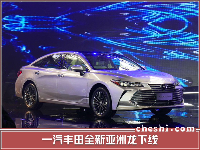 一汽丰田TNGA工厂产能翻1.2倍 年内两款新车上市-图2