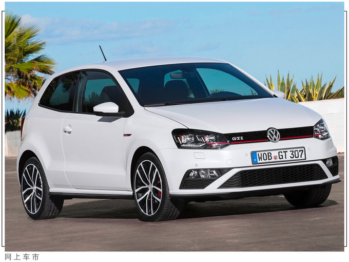 大众中期改款Polo GTI预告图下月发布/搭2.0T-图2
