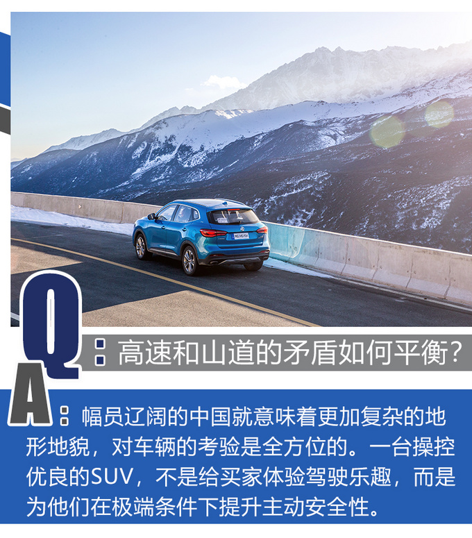 试过多次MG名爵HS 这次还有什么新的发现吗-图1