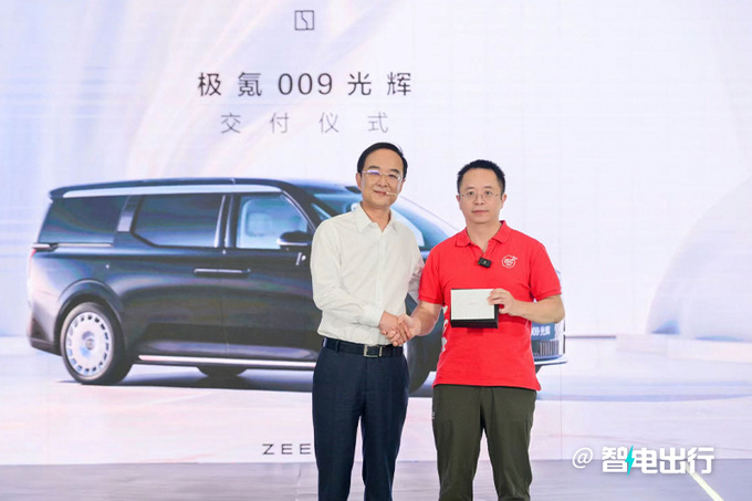 990萬賣邁巴赫后周鴻祎第三輛新車-紅旗HQ9 PHEV-圖6