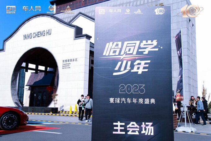 三轮激烈角逐阿维塔12荣获荣膺寰球汽车年度车大奖-图6