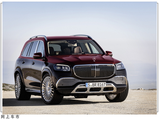 迈巴赫将推全新旗舰SUV搭贯穿式尾灯/换全新动力-图4