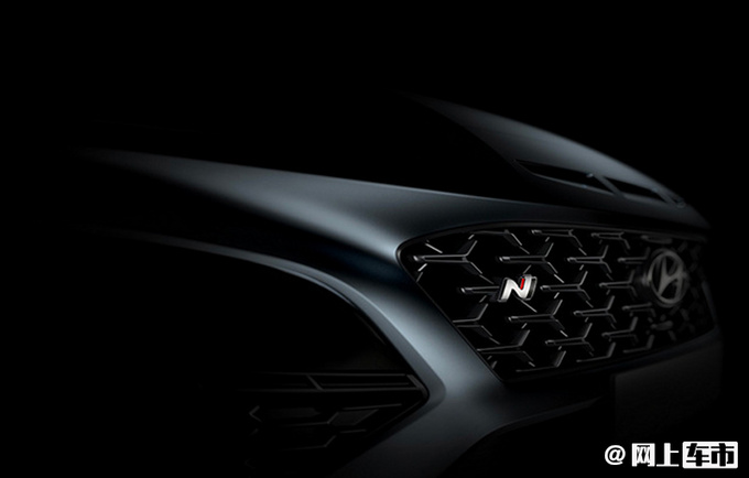 现代KONA N正式发布 造型更运动 搭2.0T发动机-图2