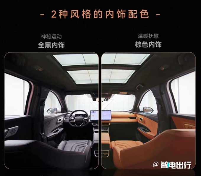 哪吒X即將上市純電續(xù)航501km 預(yù)計售10.88萬起-圖13