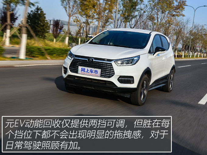 续航无限接近标定数据BEIJING-EX3/元EV续航偏差率对比-图23