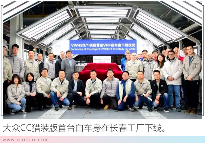 一汽-大众明年推6款新车 旗舰SUV全新高尔夫领衔-图1