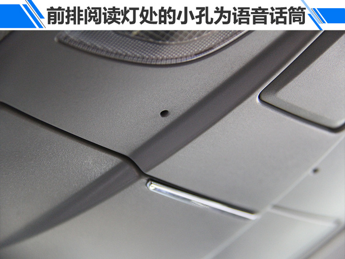 智联科技傍身仅13万帅铃T8采用呼叫唤醒功能-图5