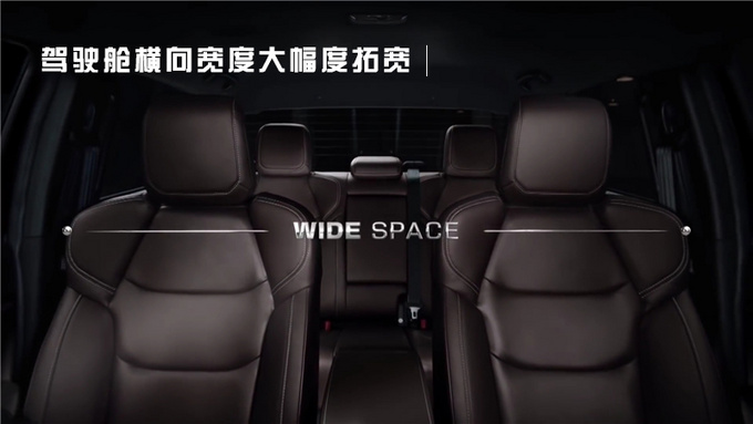 探究全新D-MAX细节升级非凡产品力由此而来-图9