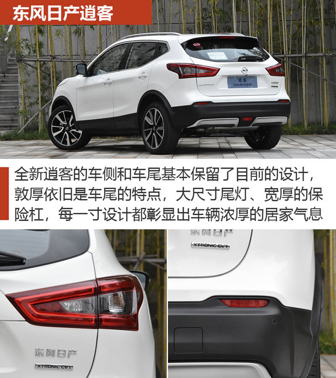 经济实惠又好开 20万元预算不妨选择这三款车-图5