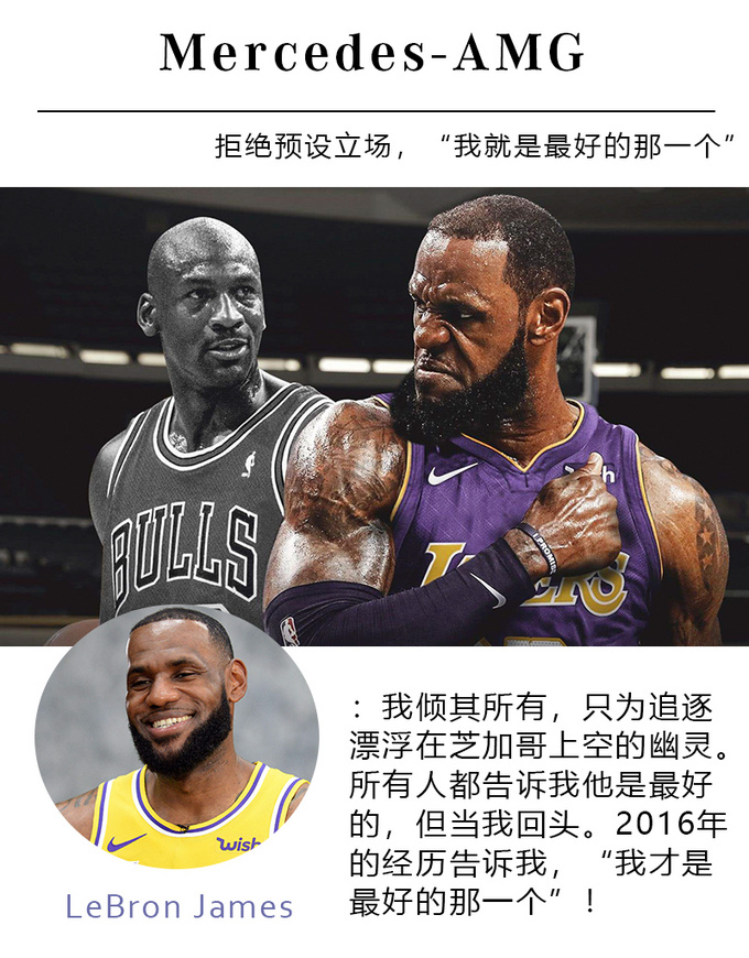 冬天听说你们都爱滑雪 梅赛德斯-奔驰让你从A玩到G-图1