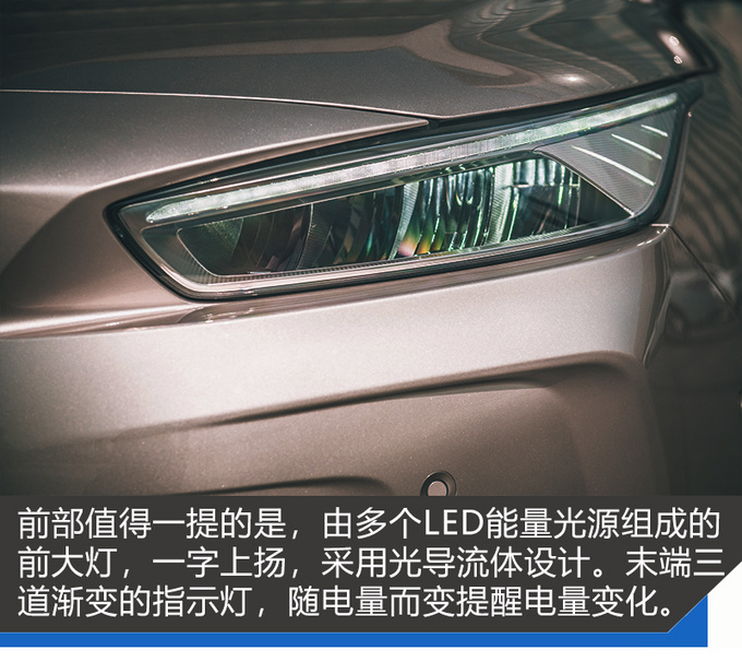 几何A是什么鬼一辆续航到达500km的电动车-图3