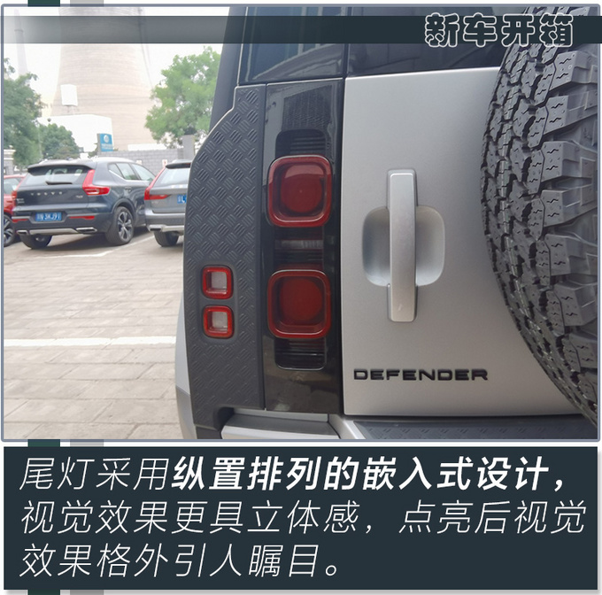 全新一代路虎卫士抵京实拍 土豪请抓紧时间抢购-图13