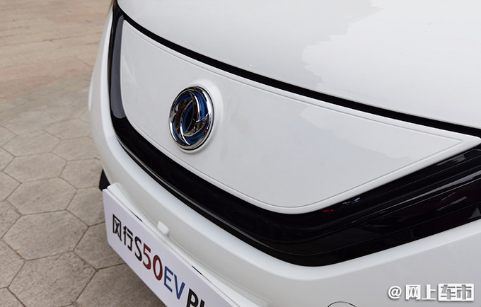 东风风行S50EV PLUS上市 18.09万起-保修60万km-图4