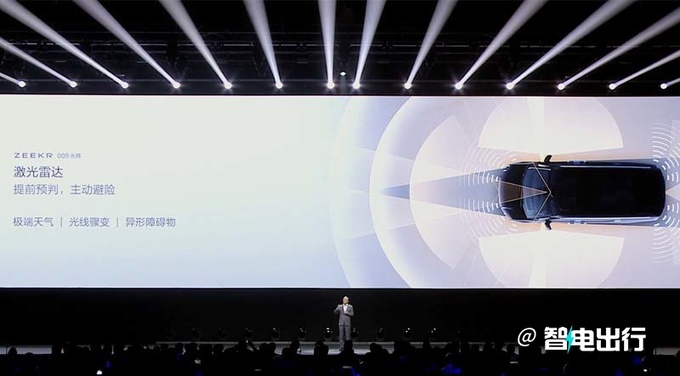 极氪新009售78.9万 安聪慧MPV中的劳斯莱斯-图13