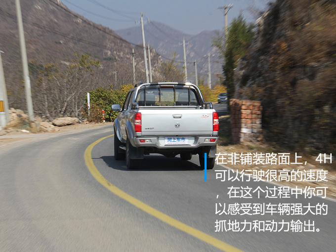 探寻北京X210的秋 锐骐2018款不只有古老的味儿-图3