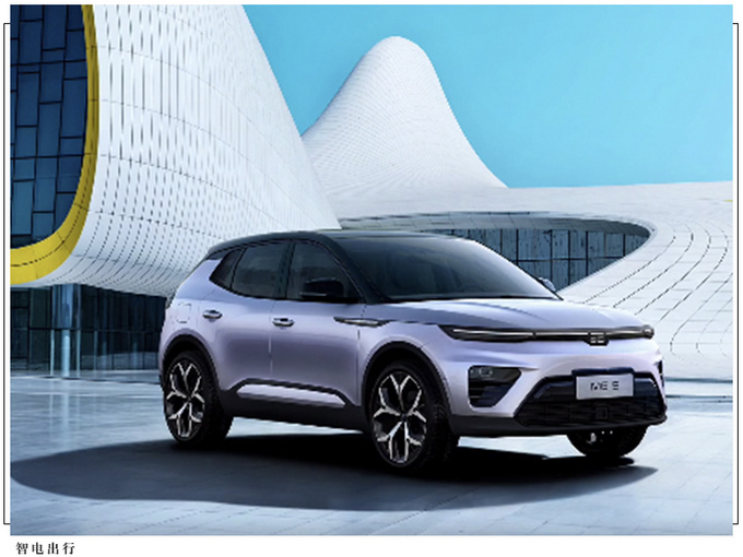 天际ME5两天后开启预售双色车身/配LED灯带-图3