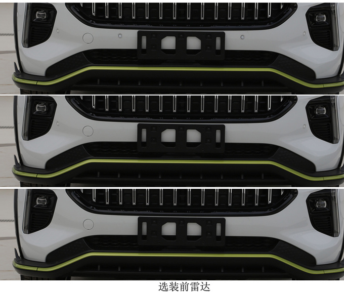 哈弗全新SUV赤兔新版本 搭1.5L油电混动油耗更低-图4