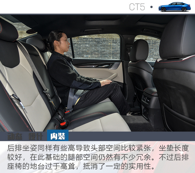 不打六折依然值得购买 这台凯迪拉克不一般-图17