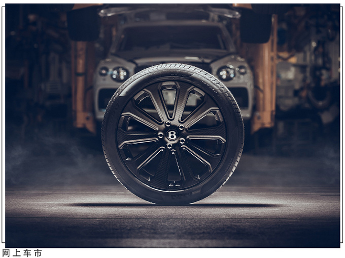 宾利添越推出改装配件搭4.0T/换22寸碳纤维轮毂-图3