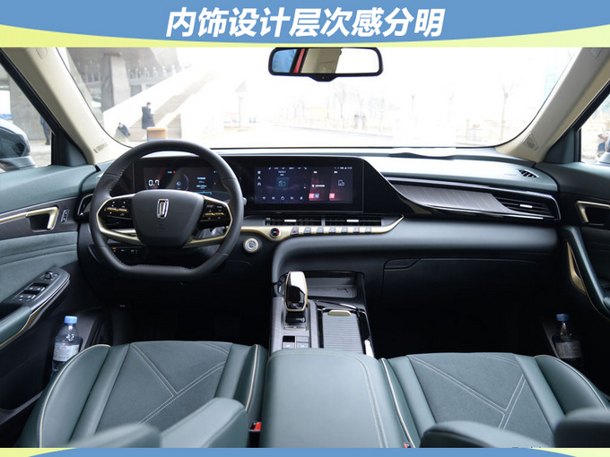 奔腾T55牛犇版上市 售XX-XX万元-图5