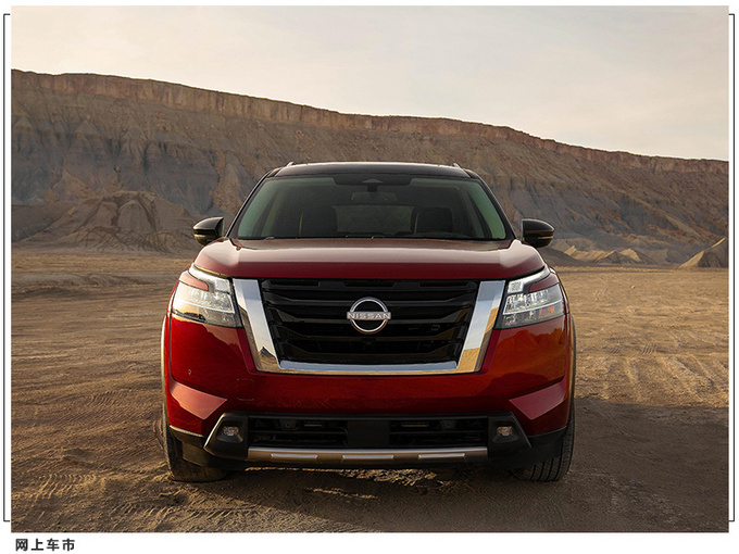 日产全新大号奇骏细节曝光 搭9AT/7种驾驶模式-图2