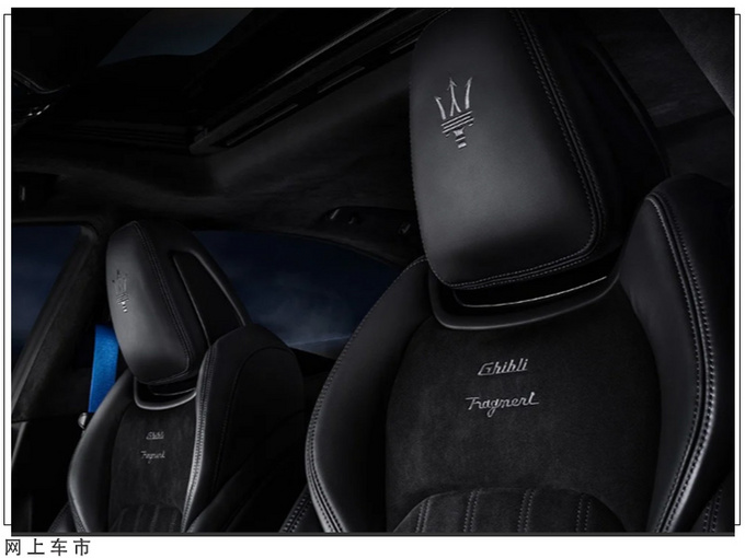 玛莎拉蒂推Ghibli限量版单色车身设计/限量175台-图5