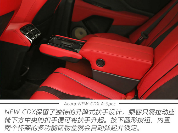 点燃操控激情 实拍广汽讴歌NEW CDX A-Spec运动款-图3