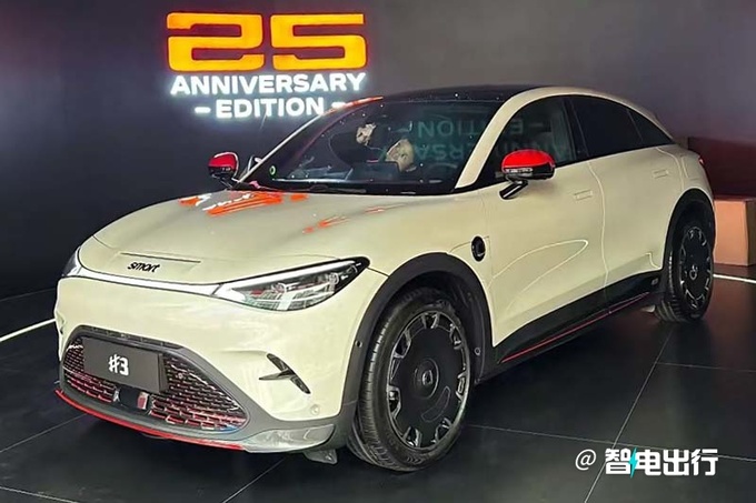 Smart精灵#3新车型今晚上市销售卖26.49万-图1