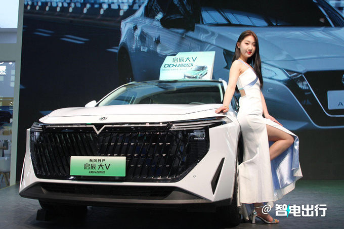 启辰大V混动版下线比比亚迪还省油 预计卖13万起-图1