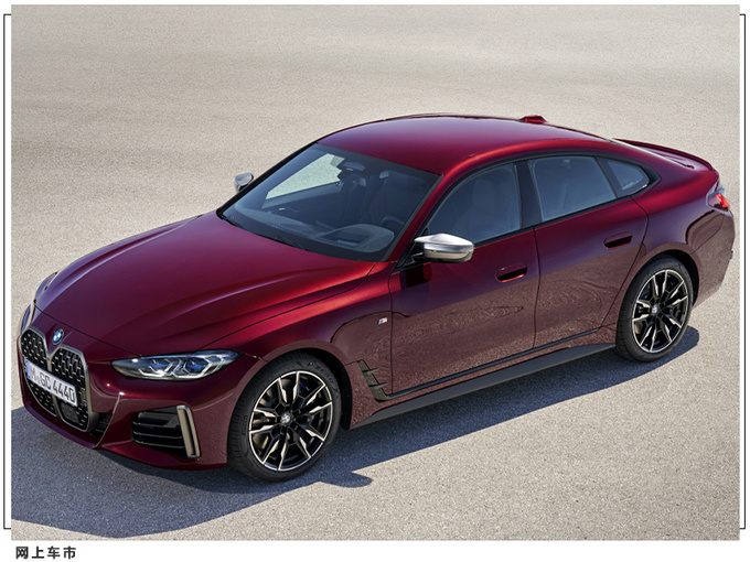 宝马全新M440i Gran Coupe正式发布3.0T动力升级-图3