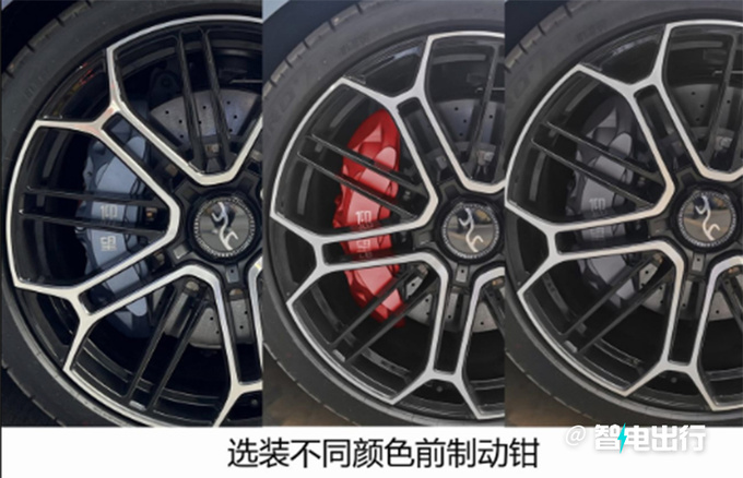 比亚迪仰望U9明年上市极速300km/h 比保时捷911快-图9