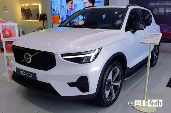 沃尔沃新XC40配置曝光 7月上市 预计26.98万起售-图1