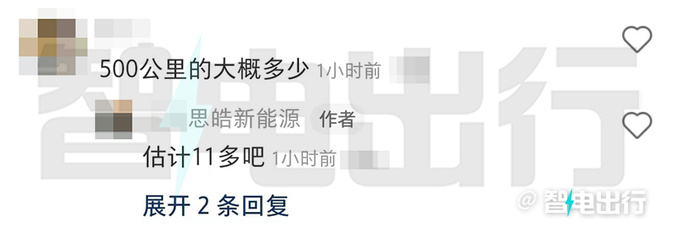 江淮EV3 4月18日首发6月上市 标配热泵空调-图5