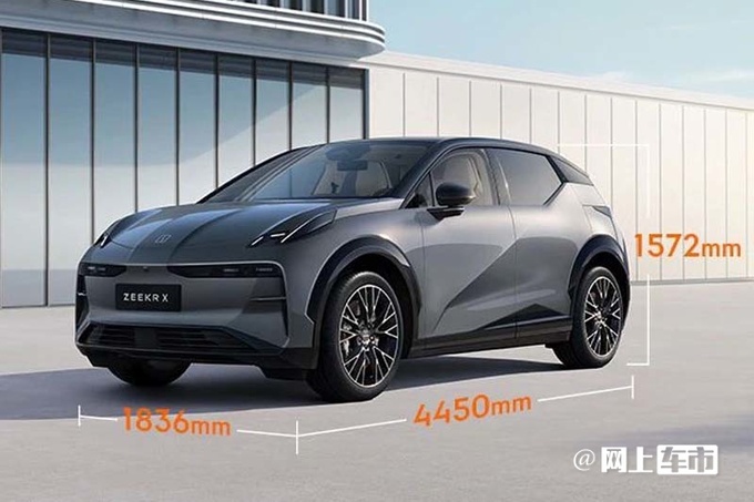 涨1.02万2024款极氪X售20万起 车型更精简-图2
