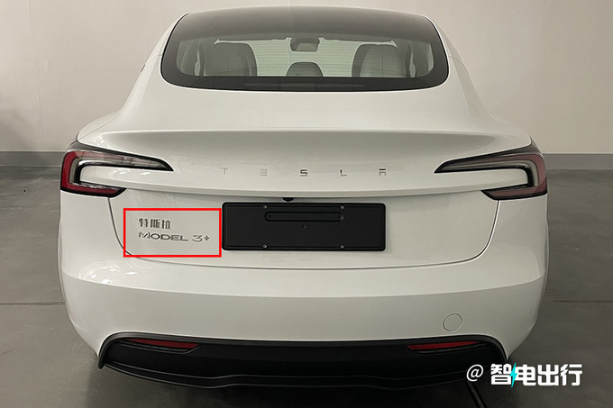 特斯拉新Model 3或更名Model 3+加長26mm 續航提升-圖4