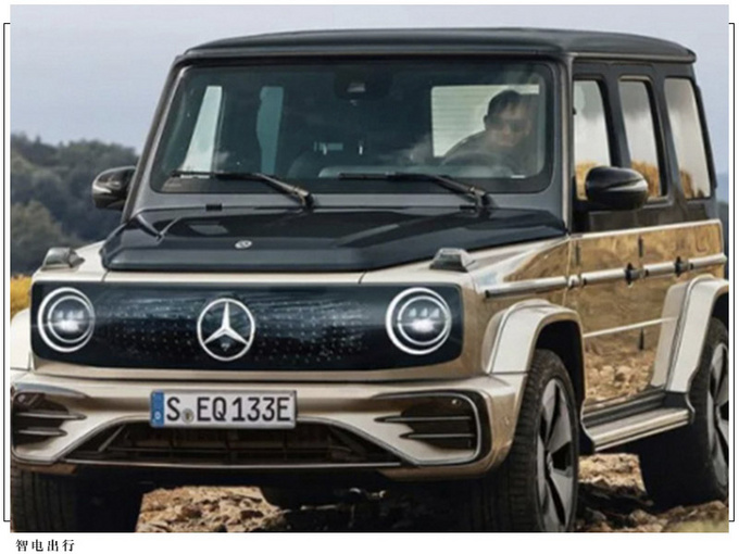 奔驰两款新车曝光搭电动机/或于今年9月亮相-图2