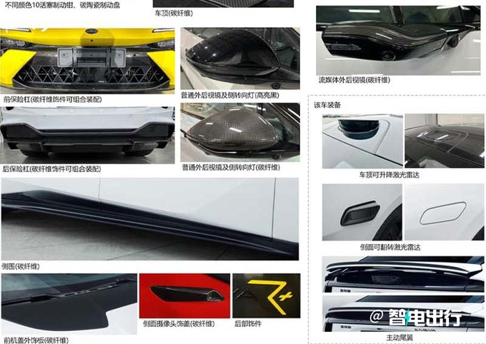 路特斯EMEYA实拍曝光2秒破百 PK保时捷Panamera-图7